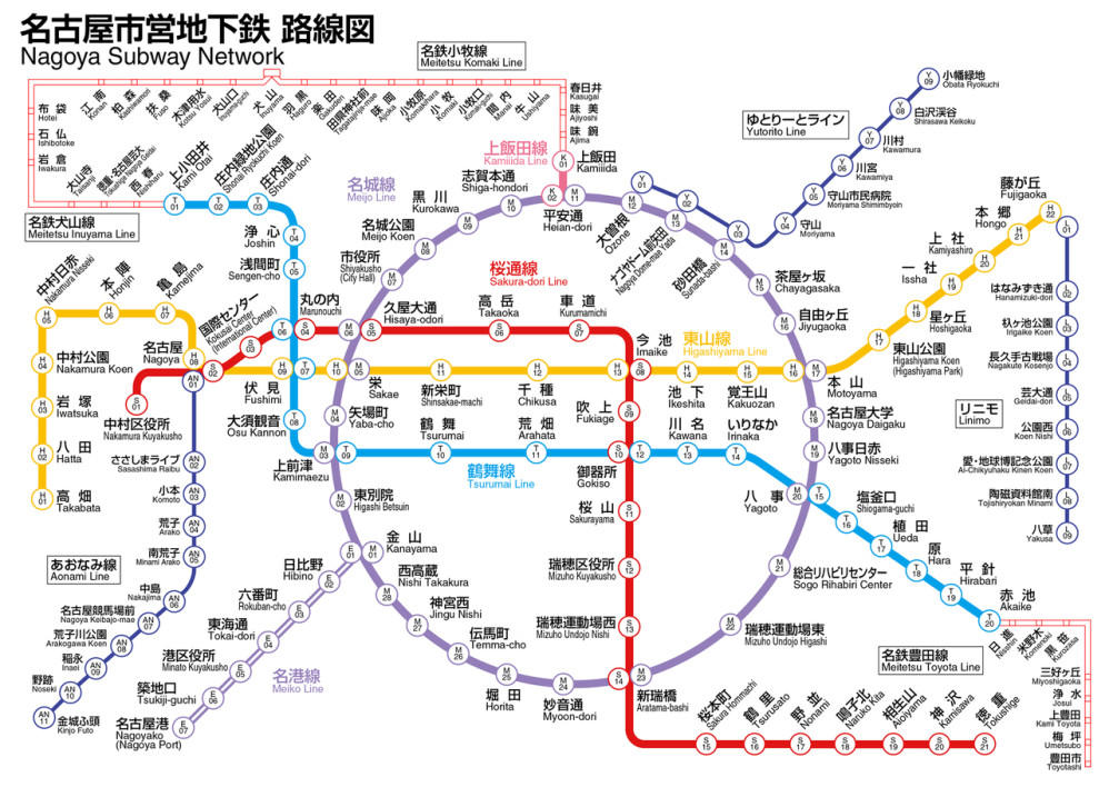 名古屋人口_上海到日本7日游跟团游好礼 箱 送 日本本州6晚7日游人 东京大阪名