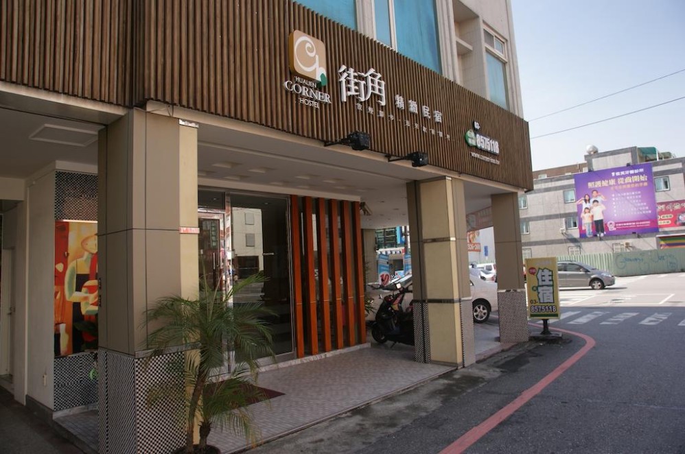 花莲富吉民宿 