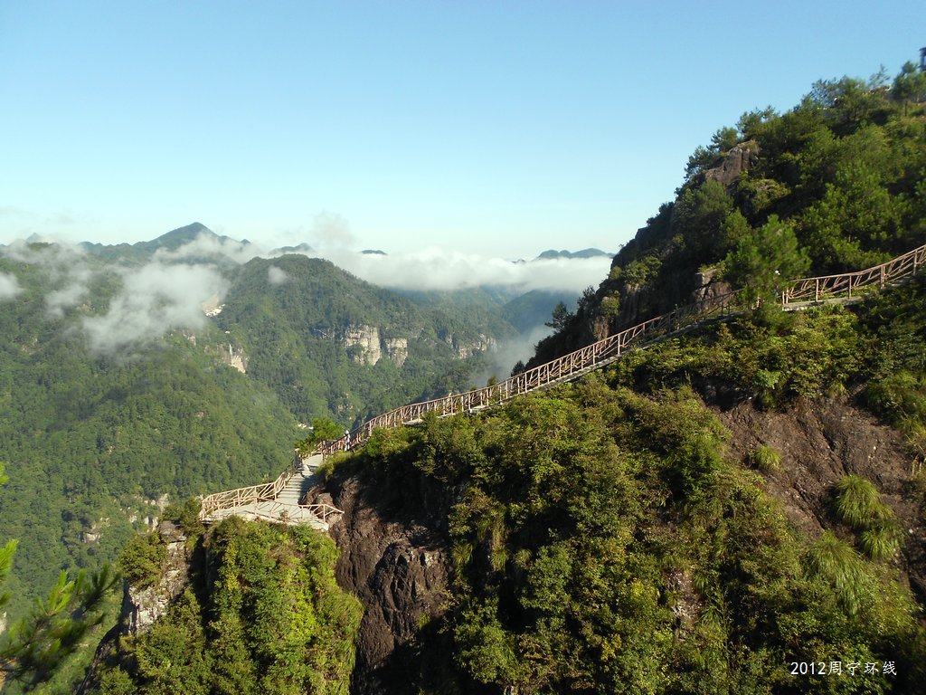 周宁旅游必去十大景点