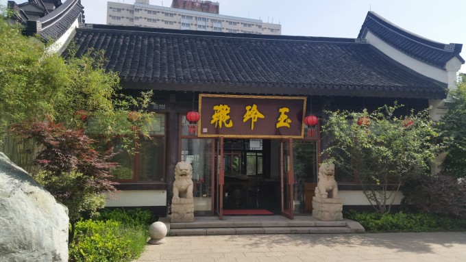 常州之行的第二日,早晨起来,心里想着,今天该出发到下一站淮安了,在搜索常州的百度地图时,看到县学街的尽头,沿着延陵西路,就是古常州历史有名的前北岸、后北岸历史文化街区,县学遗址的隔壁,那个基督教堂顶端尖尖的十字架,下面就会看到历史街区的道台府衙门,紧邻着赵翼故居,毫不犹豫,趁着上午的一两个小时,可以走走。 前北岸南通延陵西路(原东大街)。解放前,后河由此穿城出东门入运河。此处位于后河北岸,旧称北岸街。解放后后河填没,仍沿称旧名。后北岸东通县学街,因位于前北岸之后而得名。旧时此间处于白云溪沿岸,风景佳丽,明