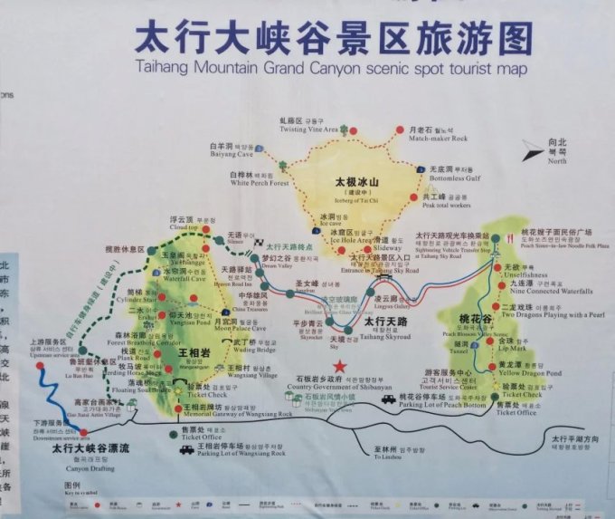 太行大峡谷门票160元,其中包括60元的小交通,网订145元,有效期2天,含桃花谷、太行天路和王相岩三个景区。在换票时看见公告持省级以上摄影家协会会员证的可免门票,我就试着拿我的省摄协会员证竟然免了门票!但60元的小交通还是要买的。看票价60元 --> 网订的票价145元。有当地村民回收用过一天的门票,再倒卖给单去王相岩的游客。