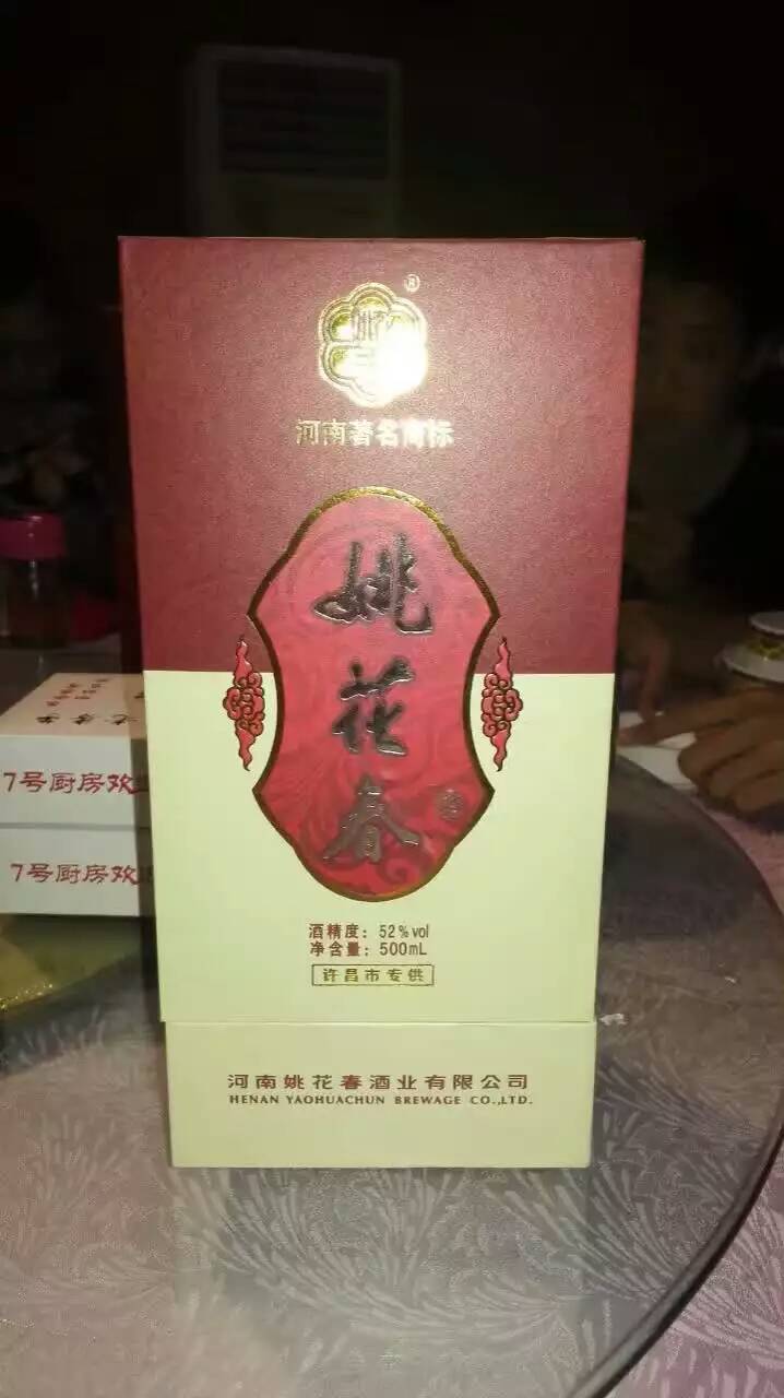 由于人品好,酒店免会升级所有标房为豪华房,开门大吉啊!