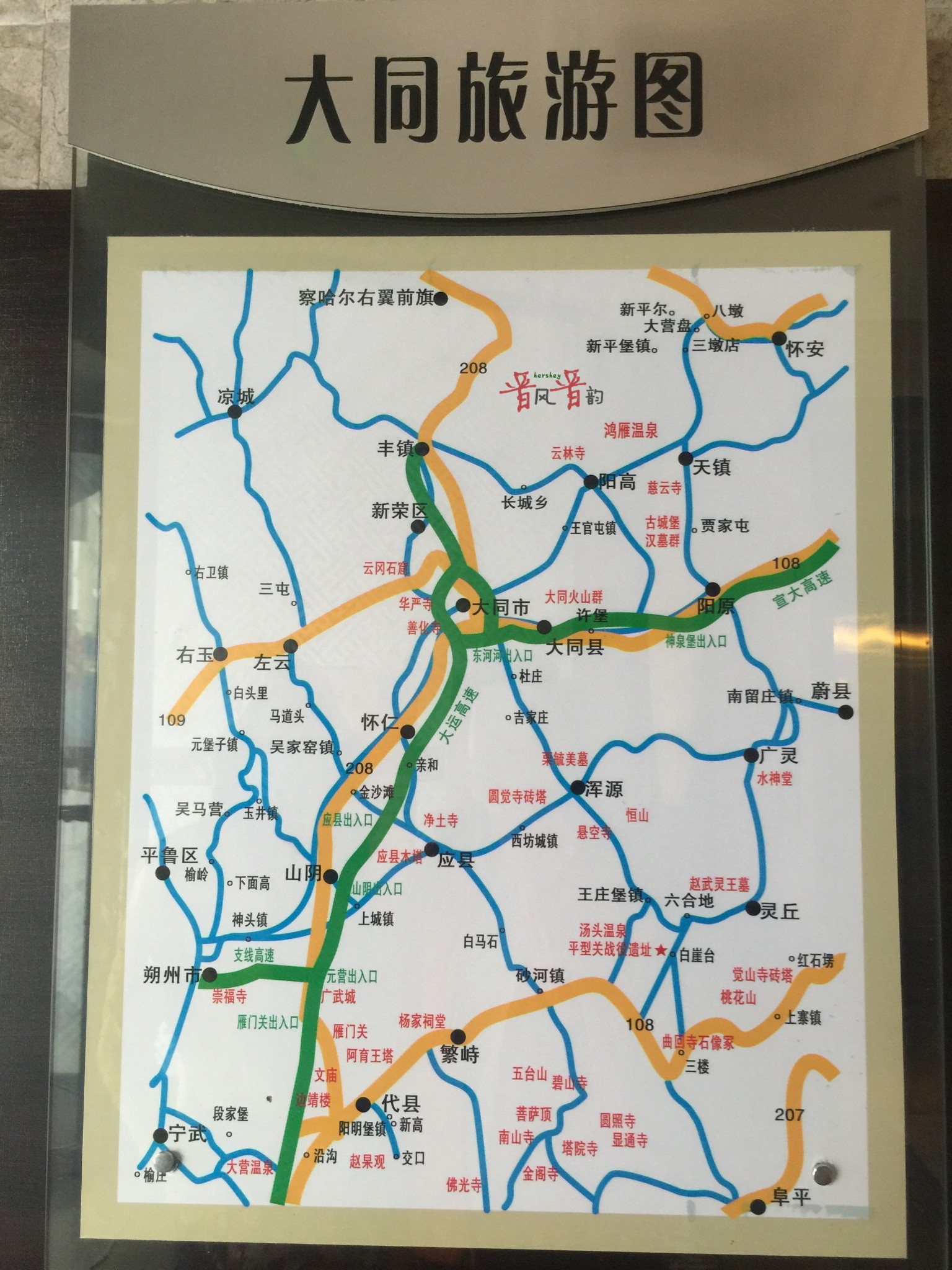 金泉网 公共责任险计算方式 正文2018年1月9日本吧热帖 1-大同市区