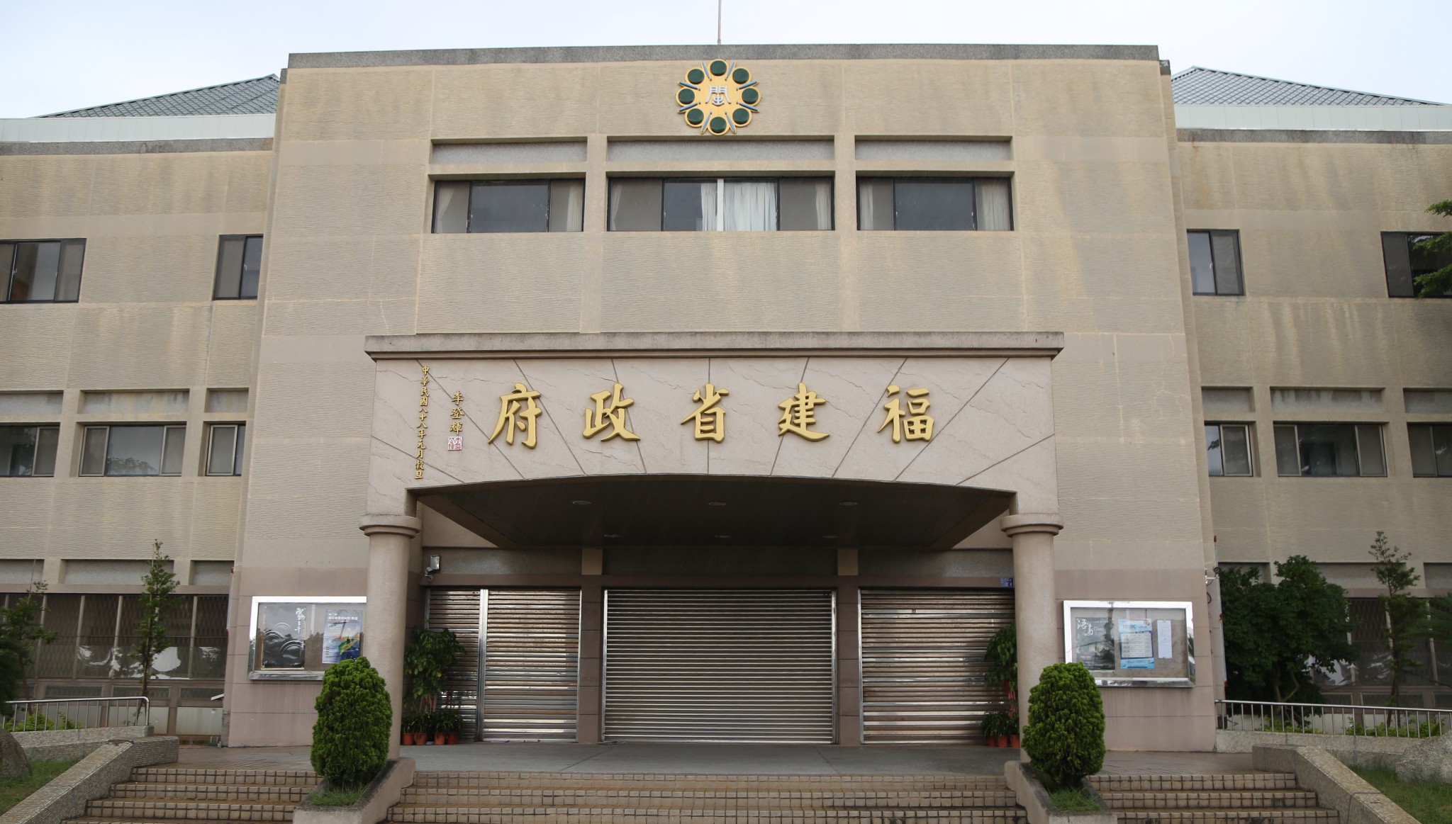 串"门"小记——一个厦门人在金门的三日休闲之旅
