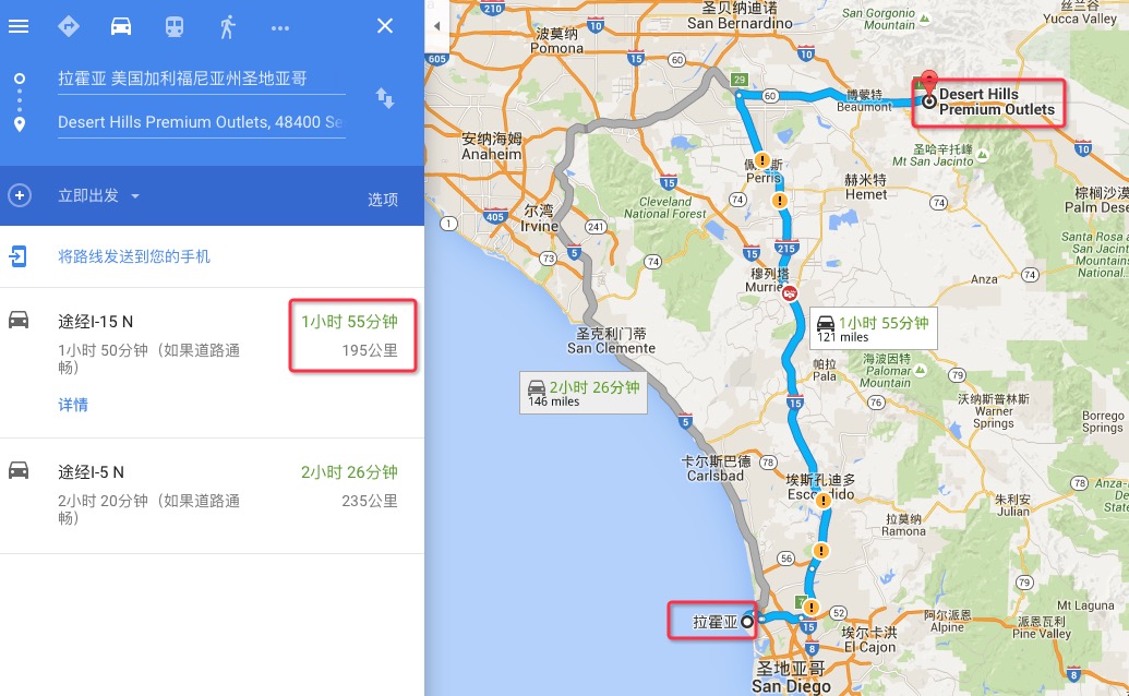 圣地亚哥一日游(航母博物馆,圣地亚哥老城,海豹湾等景点)游玩顺序是