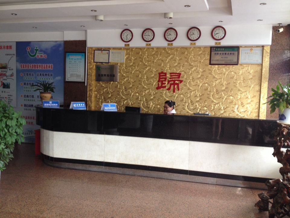 张家界维康酒店(三角坪店)