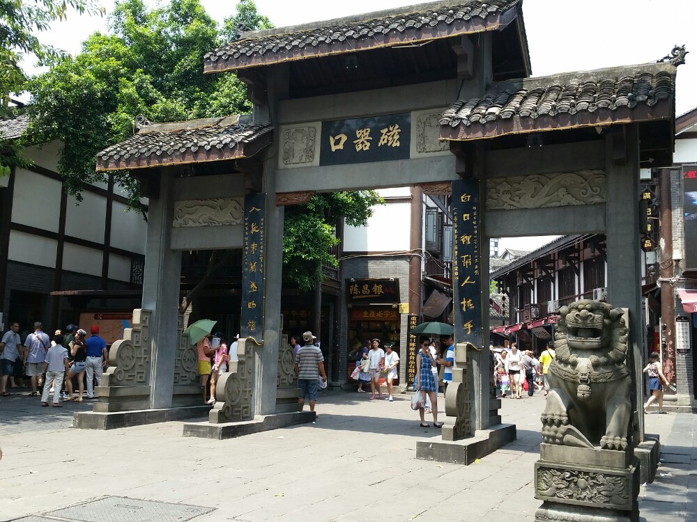 重庆游玩五一打算游玩怎么安排呢.